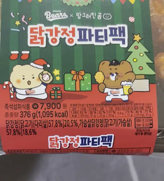 닭강정파티팩 영양정보