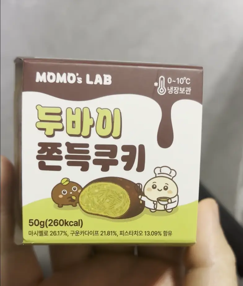 모모즈랩)두바이쫀득쿠키 정면 사진