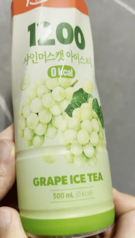 유어스)1200샤인머스캣아이스티 정면 사진