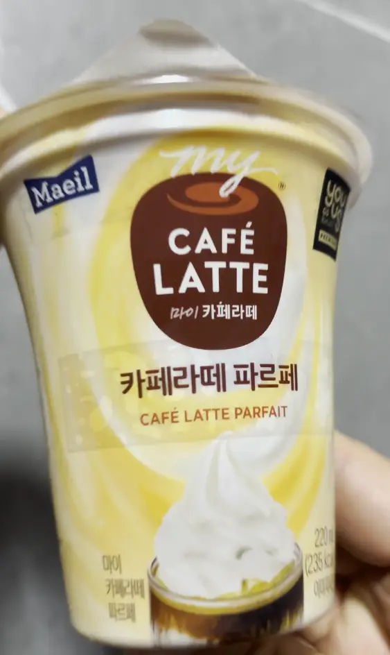 유어스(P)매일카페라떼파르페 정면 사진